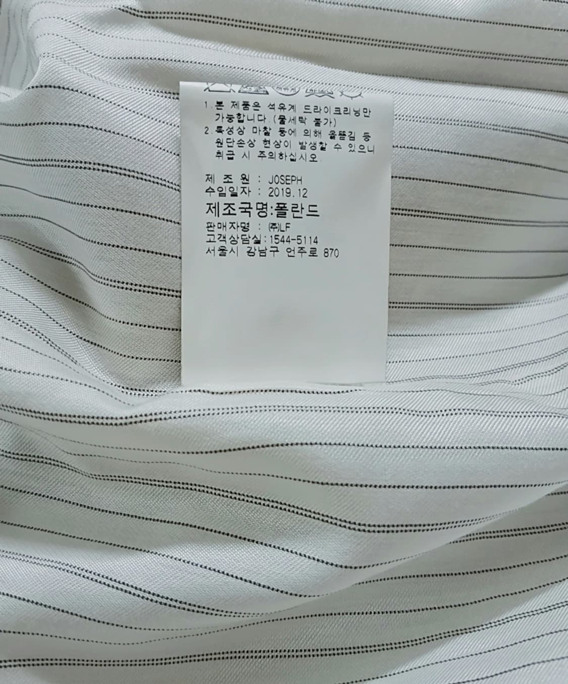 조셉 JOSEPH 린넨 오버핏 블레이저 자켓 미착용  상품이미지6