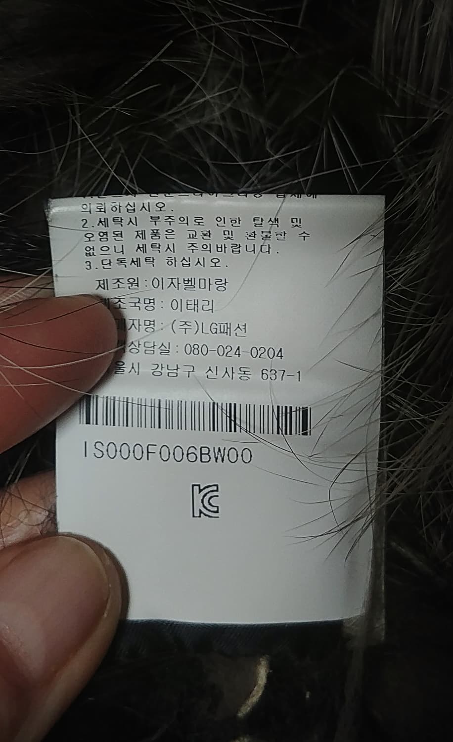 이자벨마랑Isabel Marant 폭스라쿤퍼 후드코트/0사이즈 상품이미지5