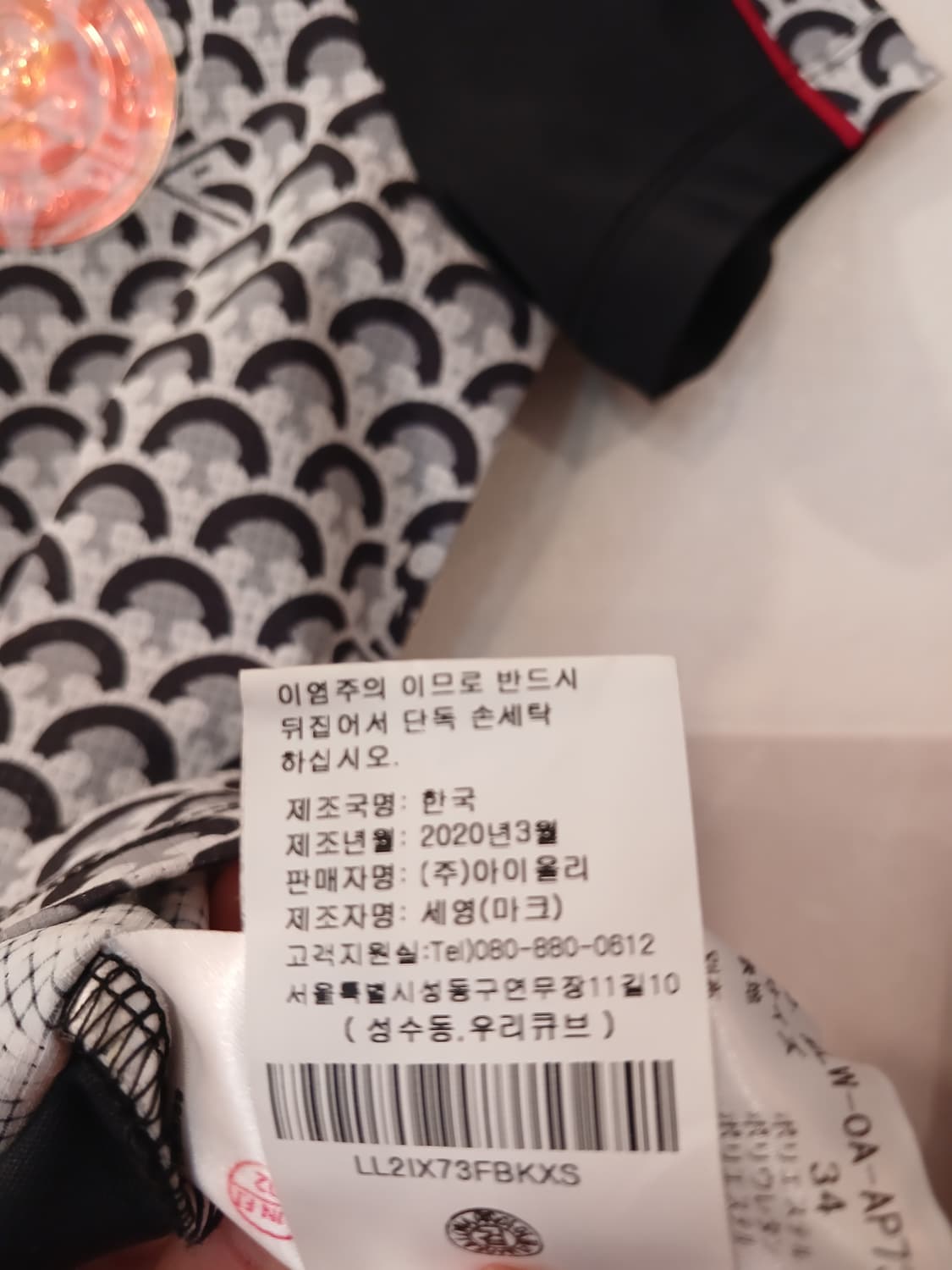 마크앤로나 정품 여성 상하의세트 (상 XS, 하 S) 상품이미지4