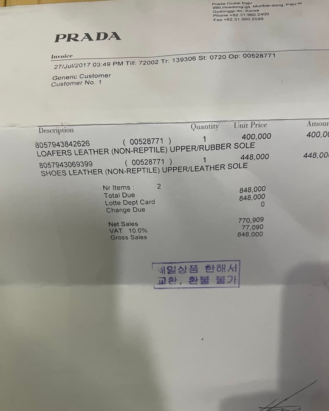 프라다 스웨이드 구두 판매합니다 상품이미지4