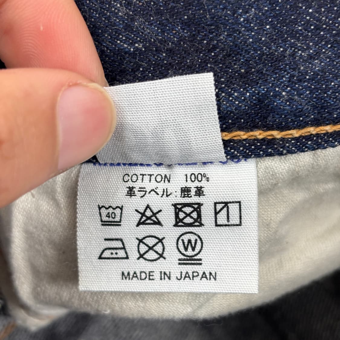웨어하우스 800xx 데님 W30 L32 상품이미지7