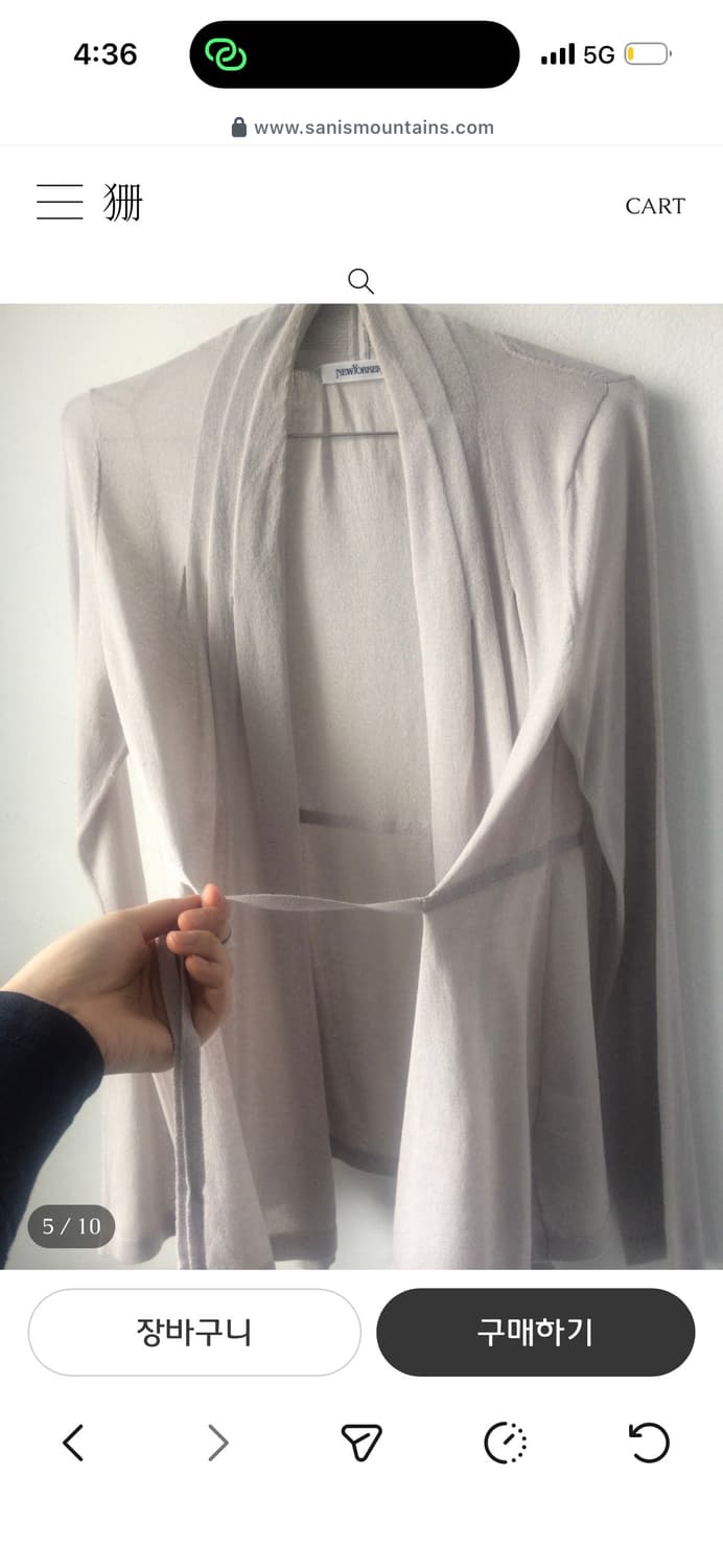 산빈티지 드레이프 타이가디건/ 구매가 48,000 상품이미지9