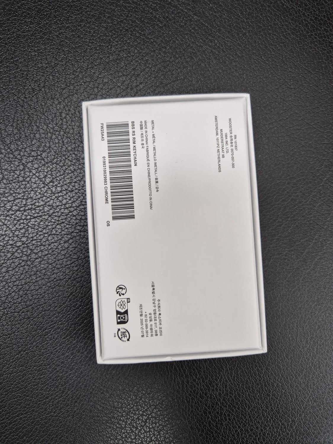 슈프림 x BBS RS 림 키체인 크롬 상품이미지2