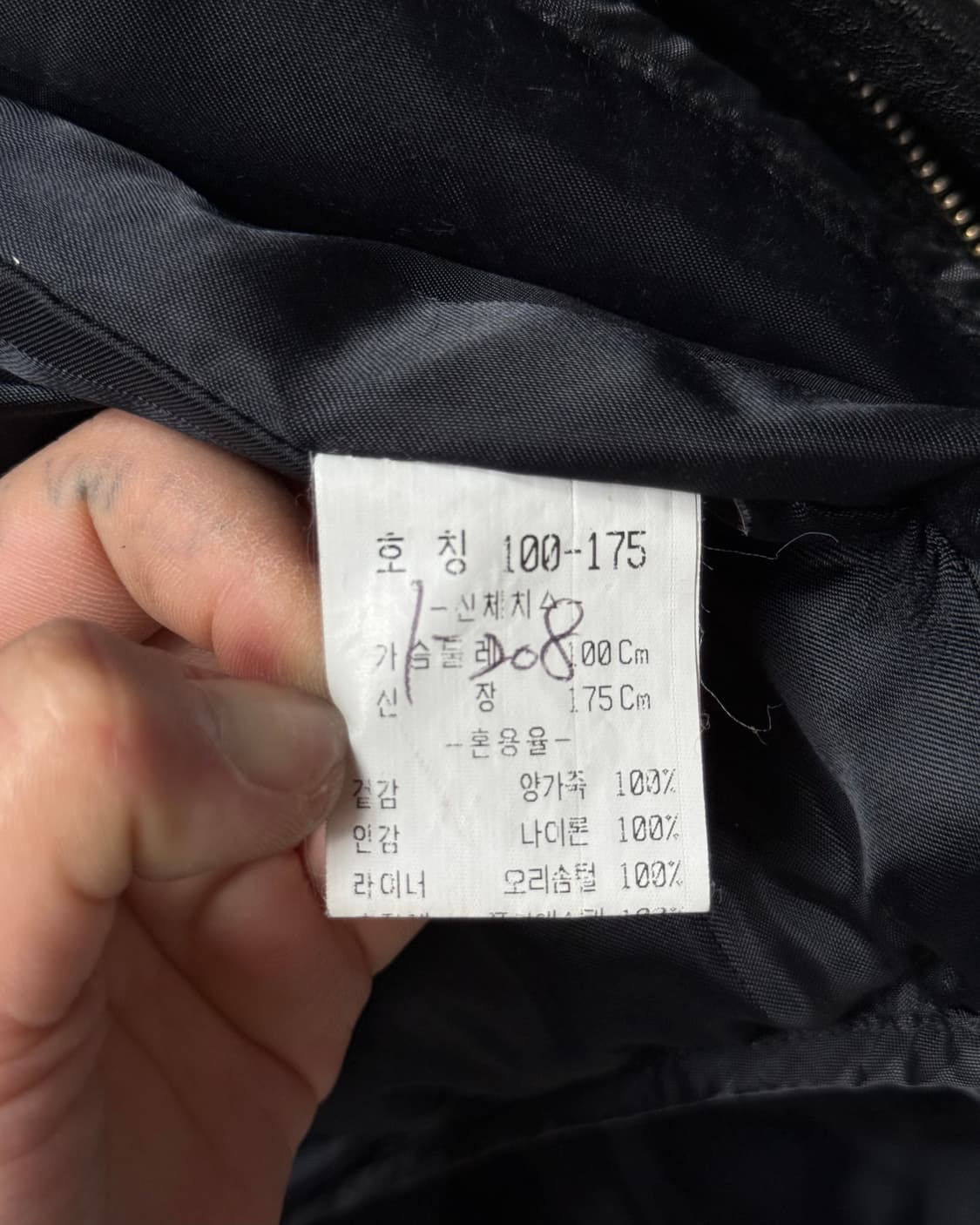 Indian 90s lambskin bomber jacket 상품이미지7