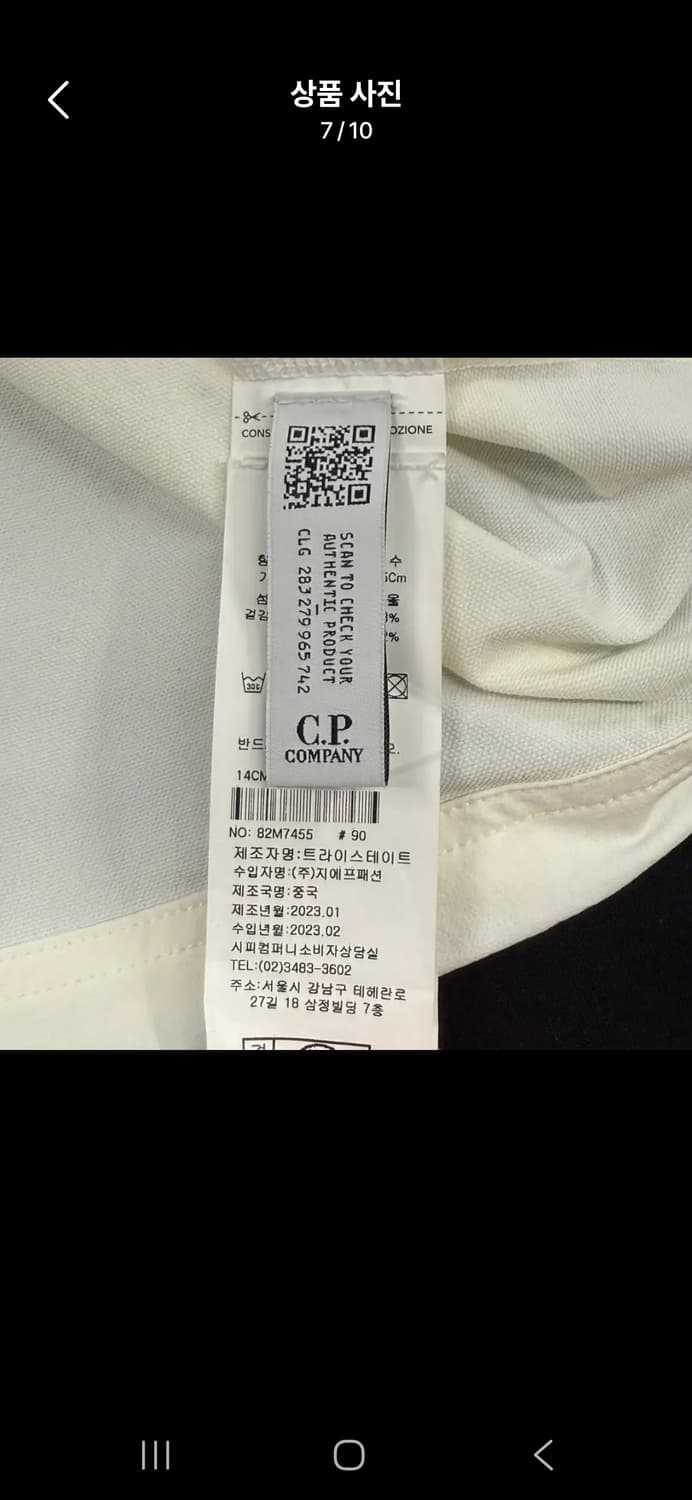 [정품/105] C.P. 컴퍼니 화이트 포켓 긴팔 티셔츠 c1 상품이미지7