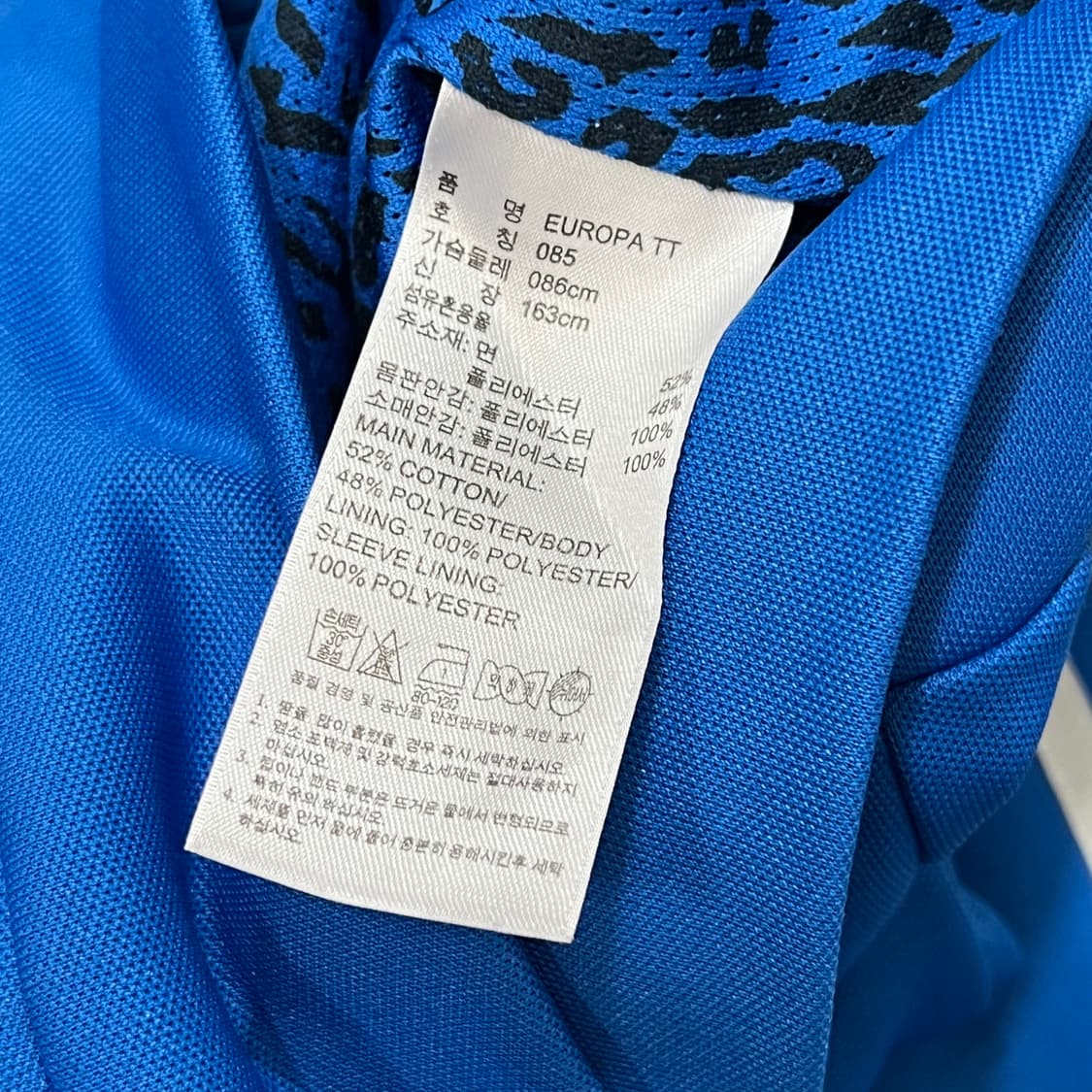 [우먼85] 아디다스 유로파 져지 상품이미지4