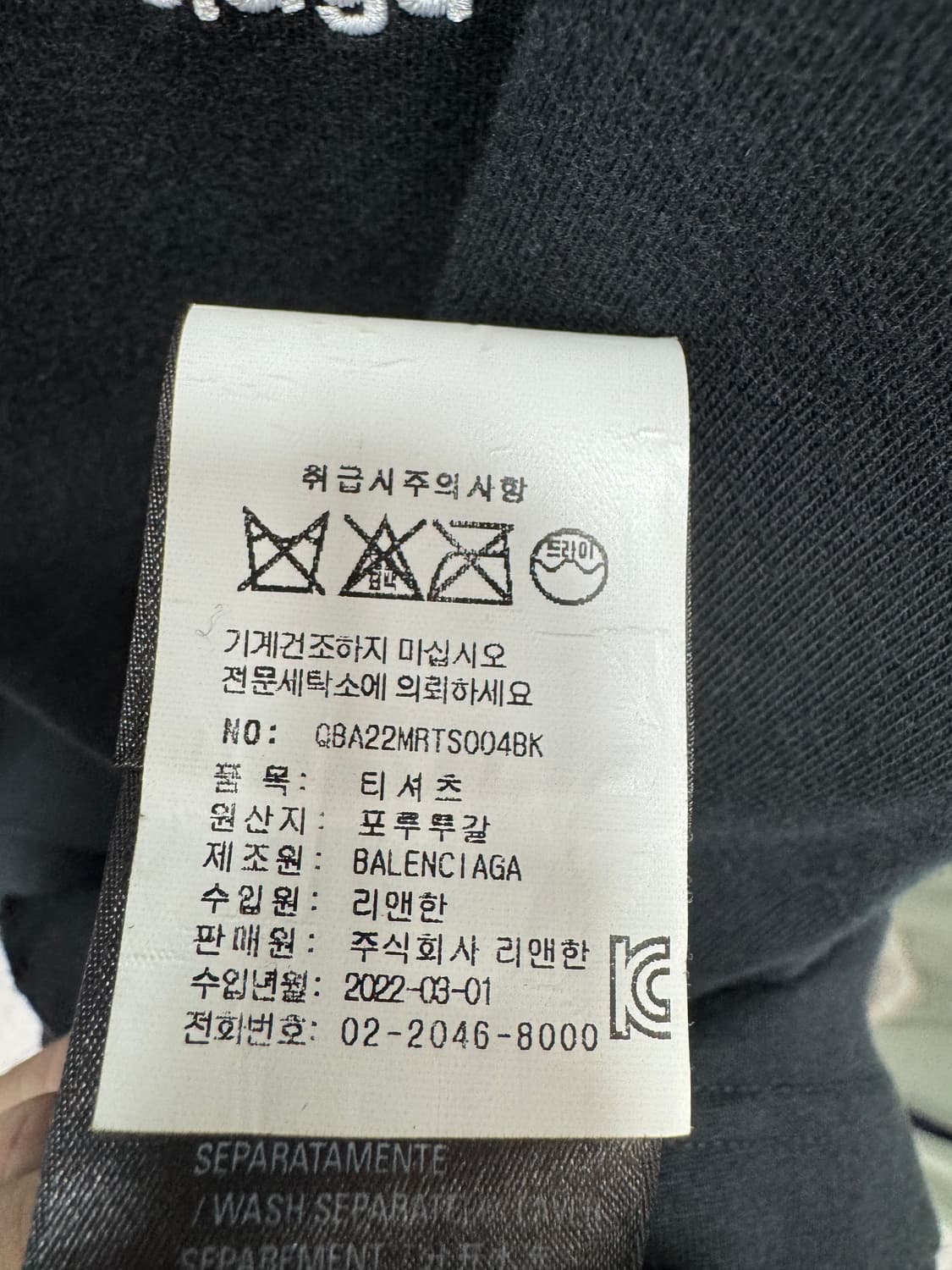 발렌시아가 스포티 B 반팔 3사이즈  상품이미지5