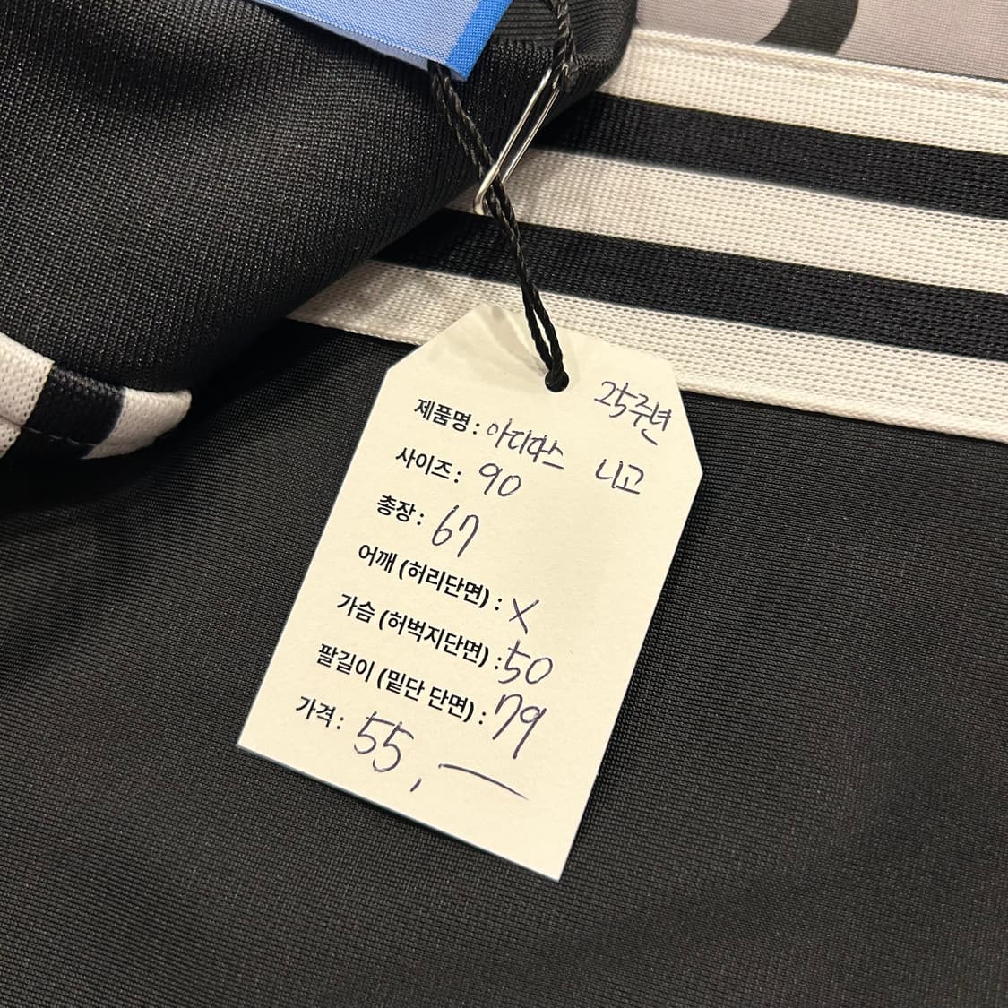 [90] 아디다스 니고베어 삼선 트랙탑 그레이 블랙 A855 상품이미지9