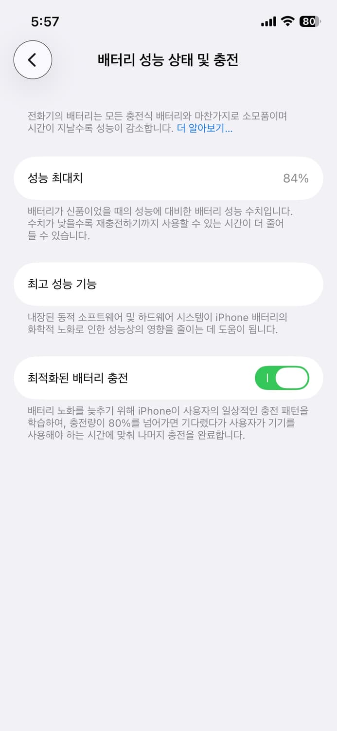 아이폰 12 블루 상품이미지7