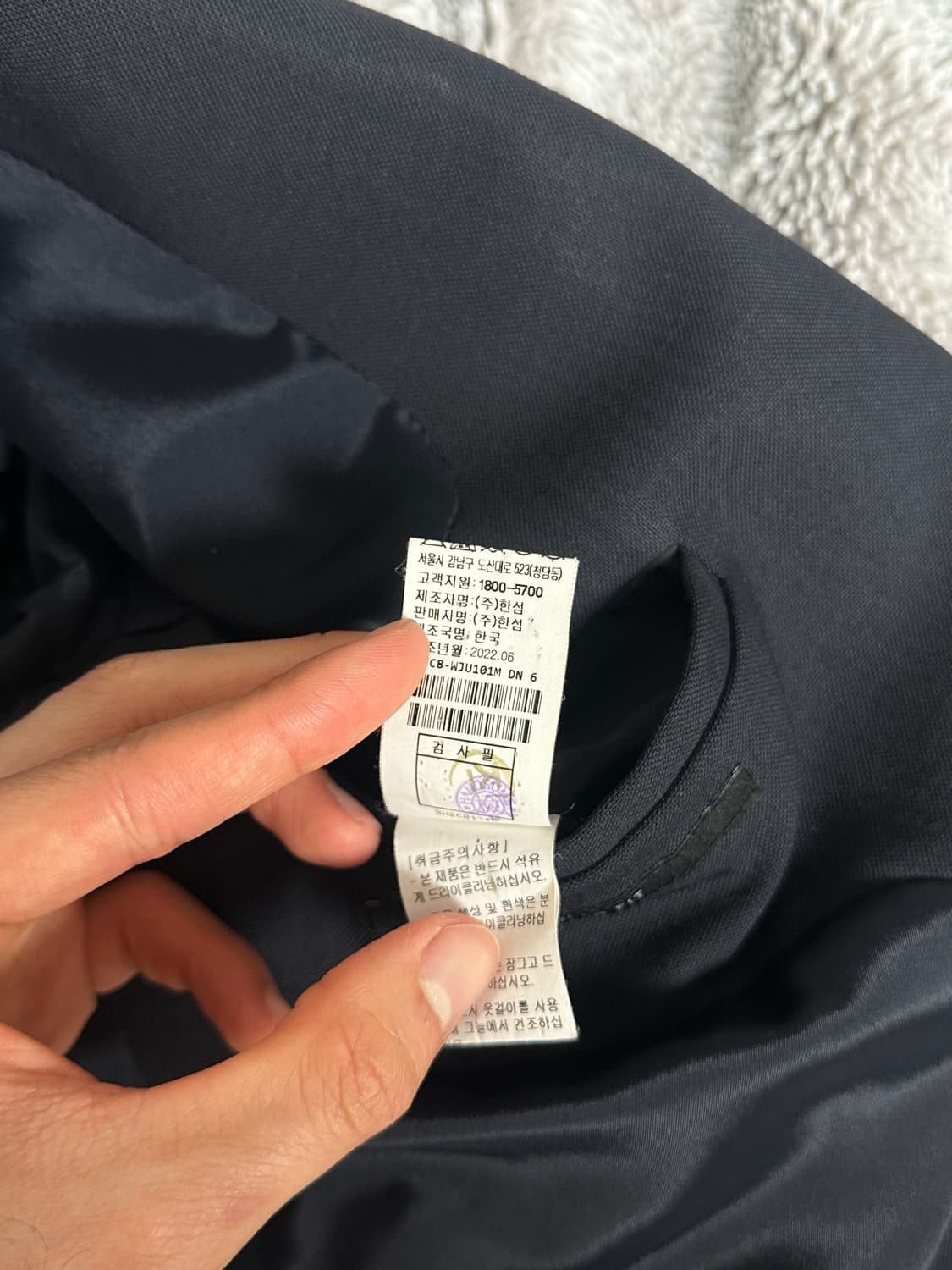 시스템옴므 다크네이비 정장 52/88 상품이미지10