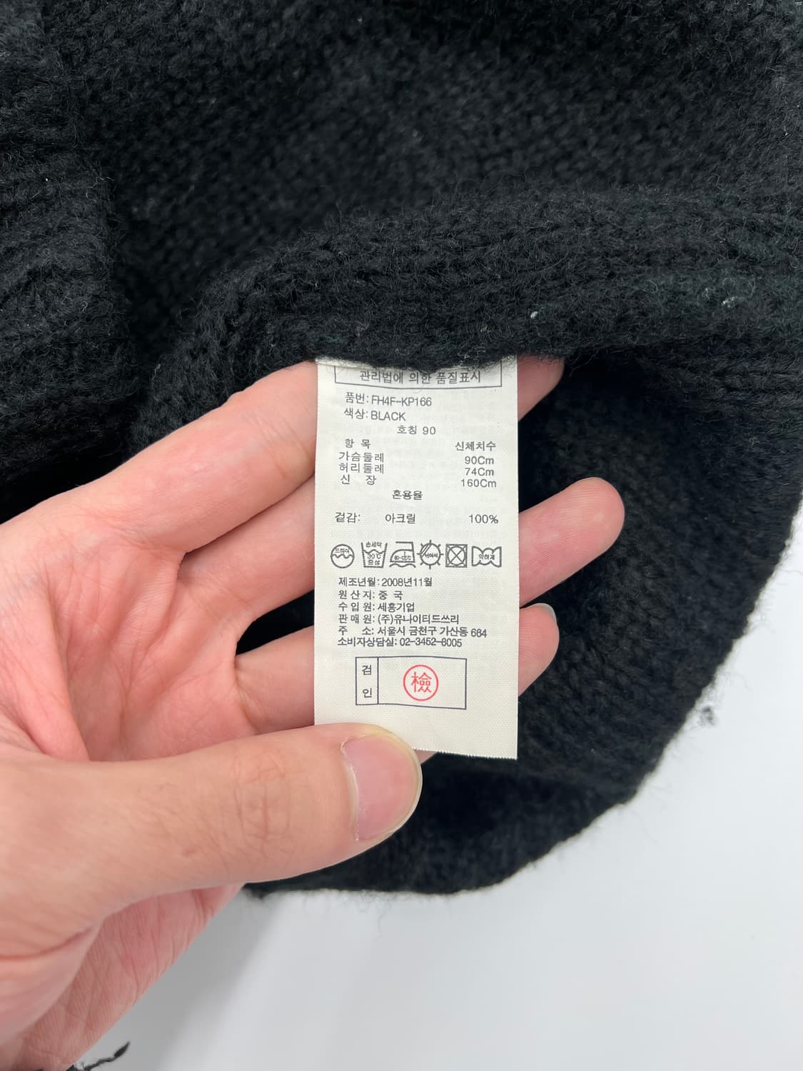 빈티지 퍼 후드 롱 니트 집업 상품이미지4