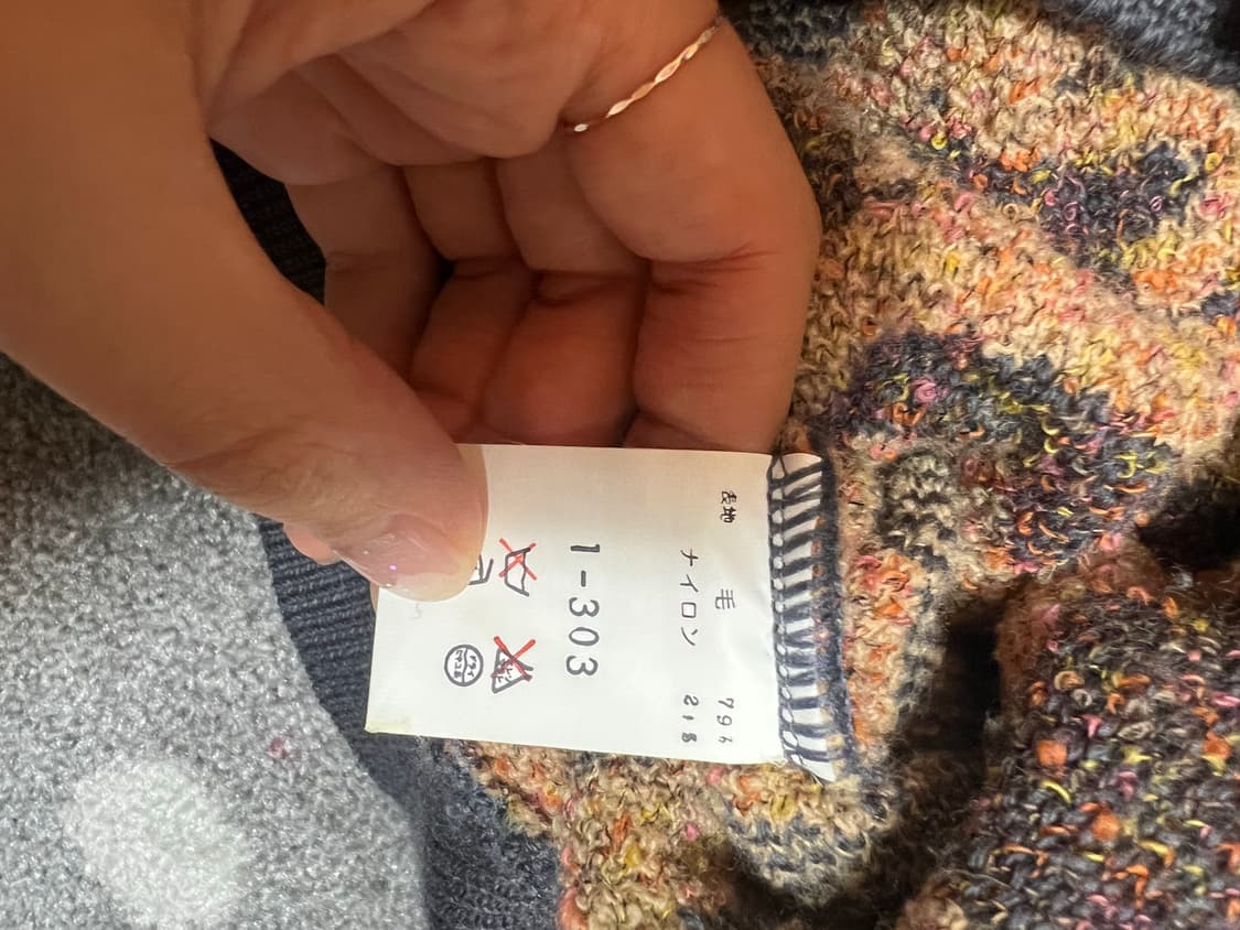 NICOLA VERATTi 니콜라 베라티 패턴 니트 상품이미지5