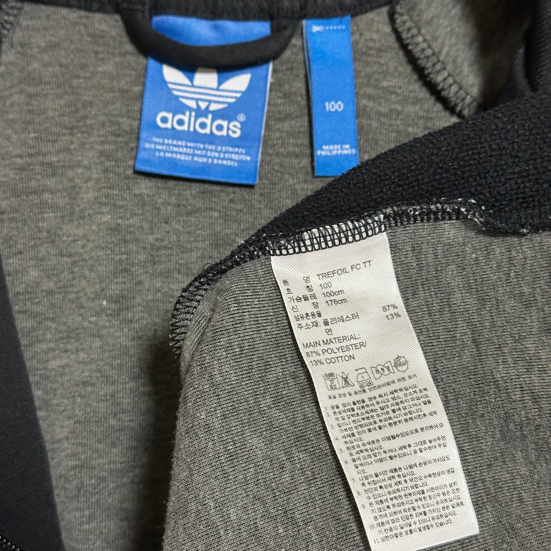 아디다스 트레포일 FC 트랙탑 상품이미지6