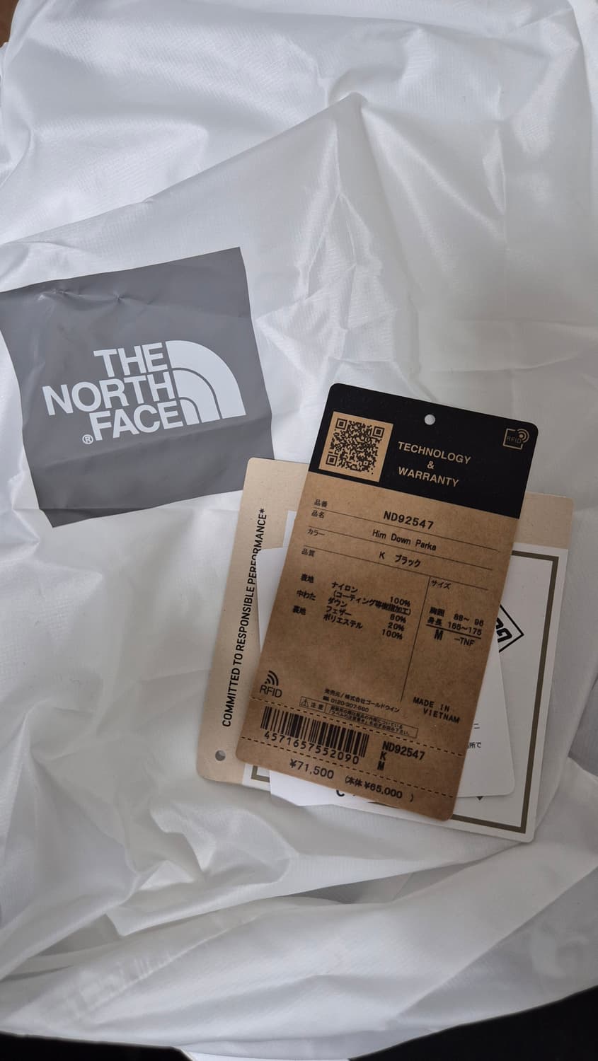 [M] 노스페이스 재팬 힘다운 자켓 25년판 상품이미지7