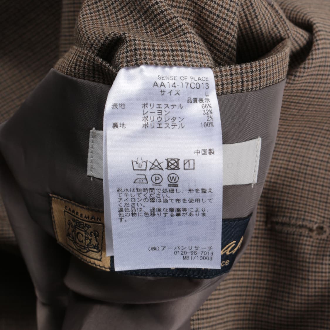 어반리서치 하운드투스체크 래글런코트   상품이미지10