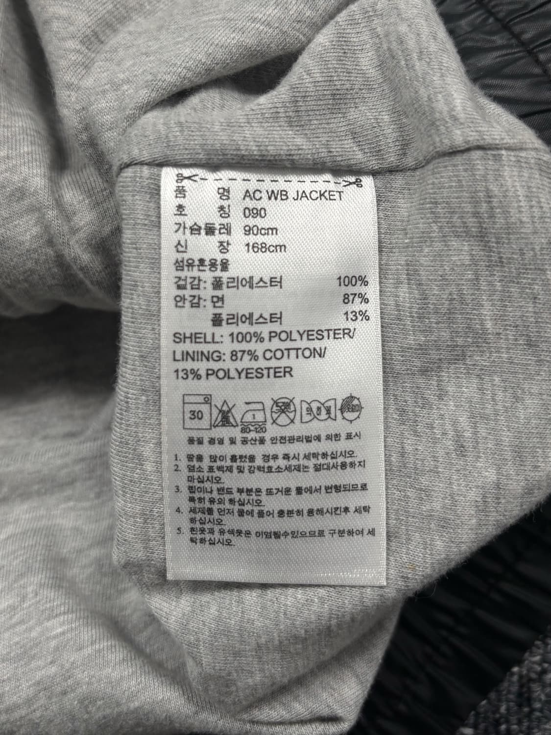 아디다스 포켓 블랙 바람막이  상품이미지7