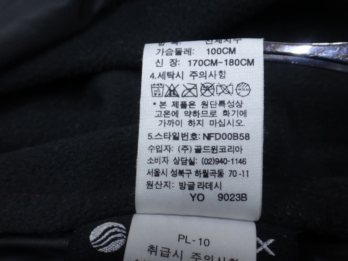 (100) 노스페이스 크림타스틱 하이브리드 다운패딩 상품이미지10