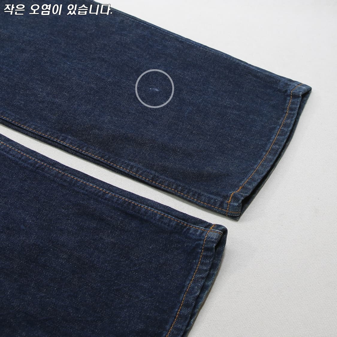00's 리바이스 508 (여성용 30) 상품이미지7