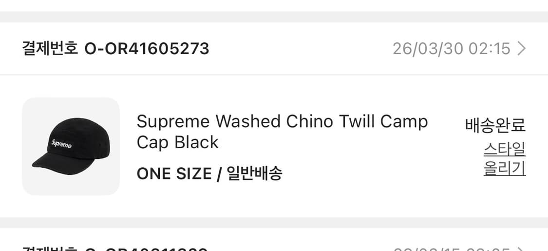 슈프림 워시드 치노 트윌 캠프캡 블랙 상품이미지3