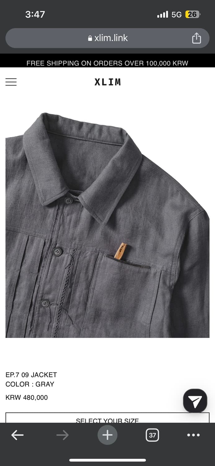 엑슬림 ep7 09 jacket M 상품이미지1