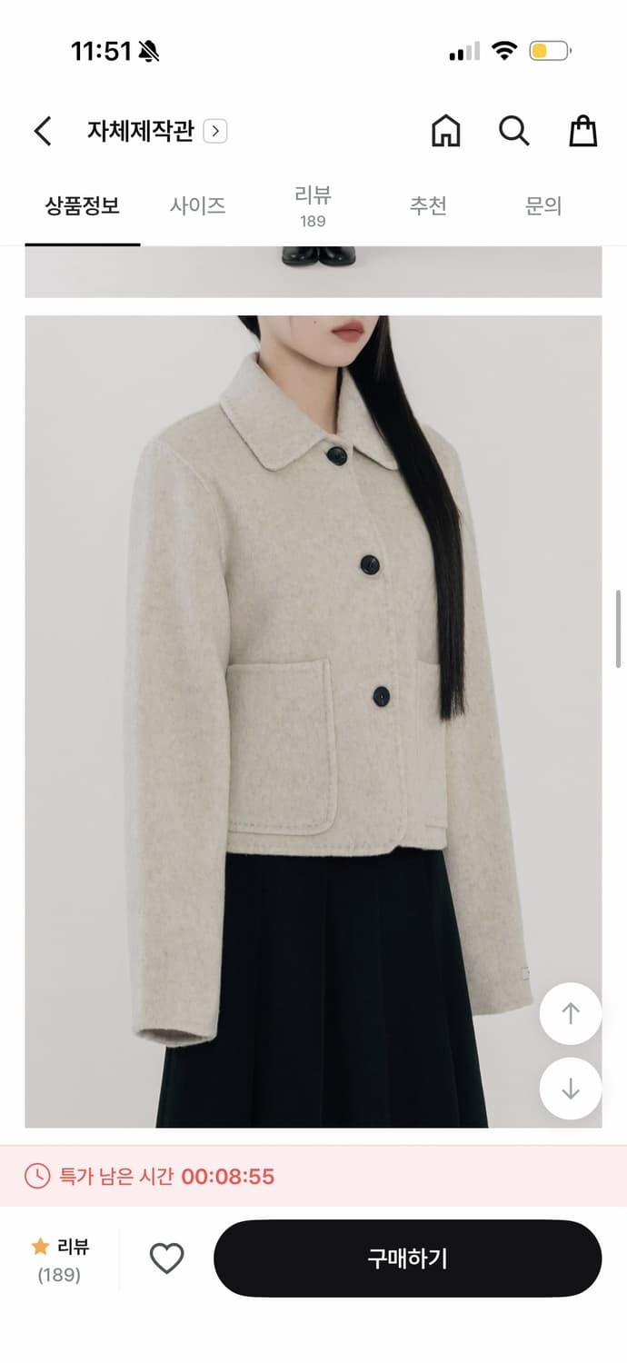 퓨레스트 울 카라 숏 핸드메이드 코트 오트밀 지그재그 에이블리 상품이미지1