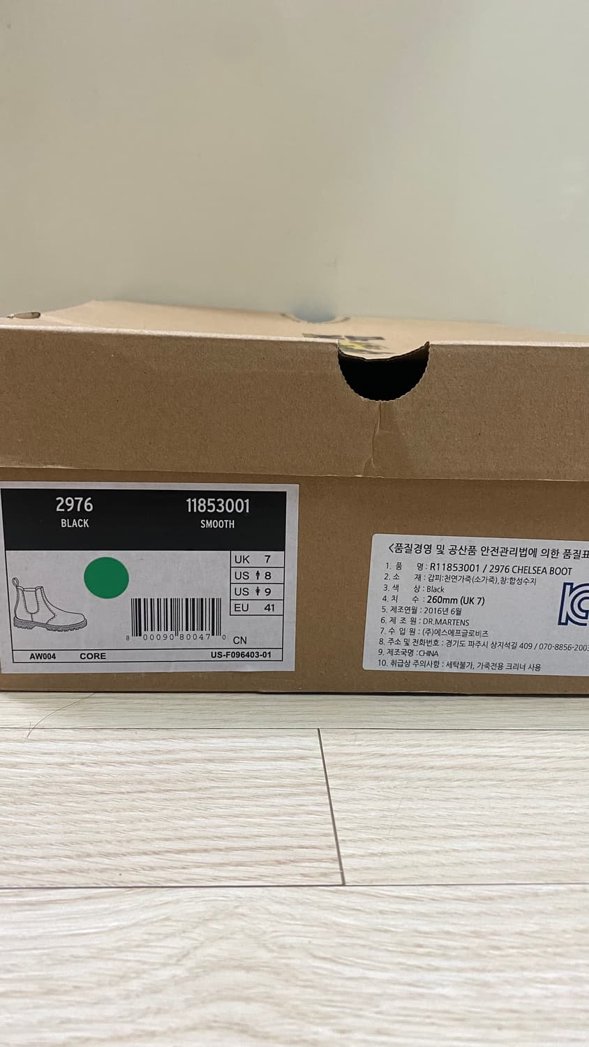 닥터마틴 2976 첼시 부츠 260mm 완전 새제품 / 미착용 상품이미지3