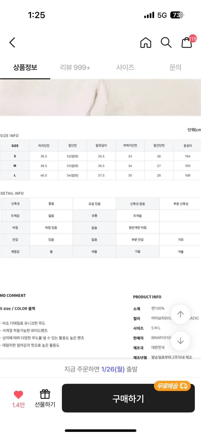 바이너리원 비조 와이드 팬츠 m 상품이미지3