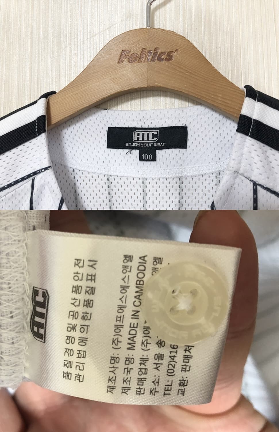 KBO ATC LG트윈스 홈유니폼/져지 100 상품이미지4