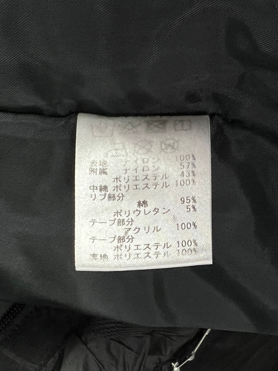 PAGELO 디테일 집업 자켓 상품이미지7