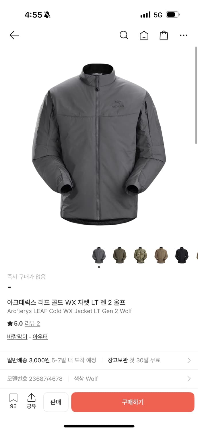 M]아크테릭스 리프 콜드 WX 자켓 LT Wolf 상품이미지1