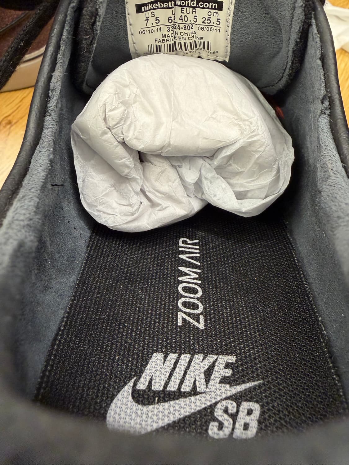 나이키 SB 스테판 야노스키 브라운 스니커즈 상품이미지4