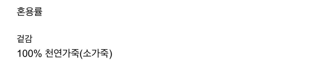 [L] ZARA LIMITED EDITION A2 레더 점퍼 상품이미지5