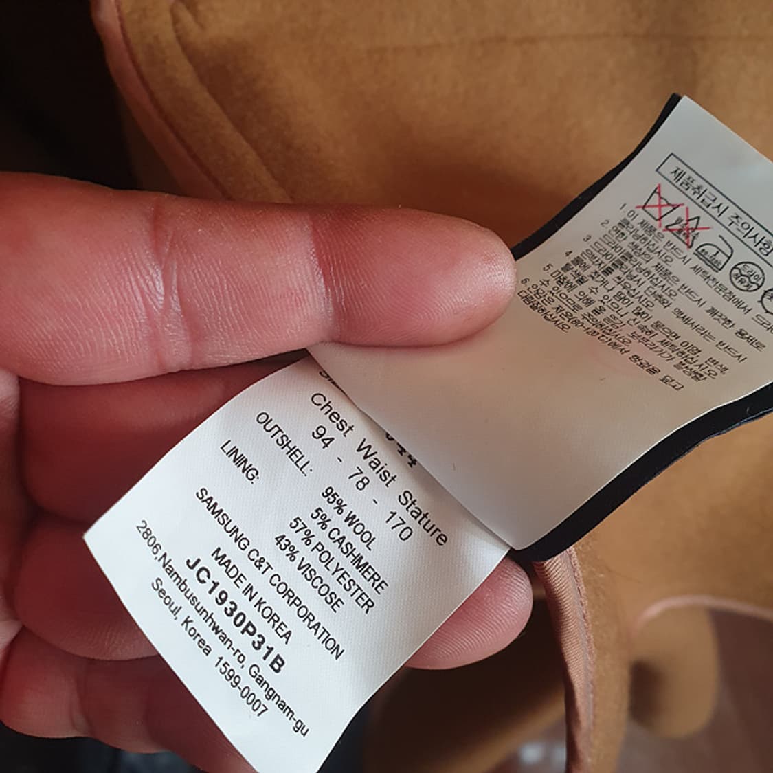 준지 핸드메이드 맥시 코트 44 상품이미지6