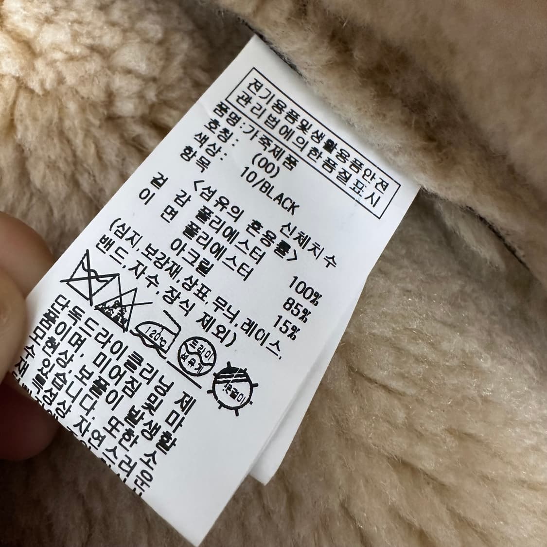 루에브르 레더 시어링 여성 자켓 F 상품이미지10