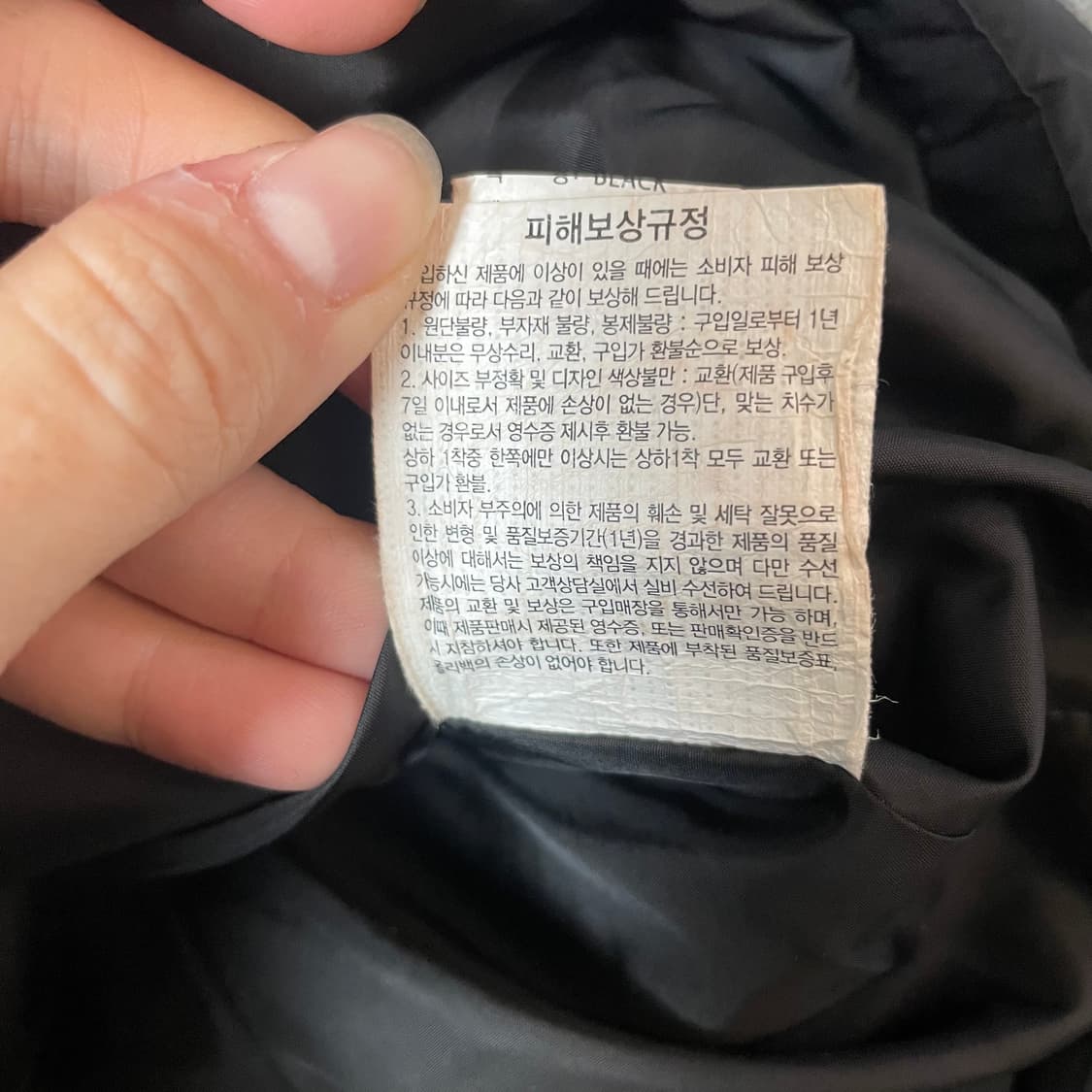 JEEP 지프 덕다운 블랙 퀄팅자켓 110 상품이미지8