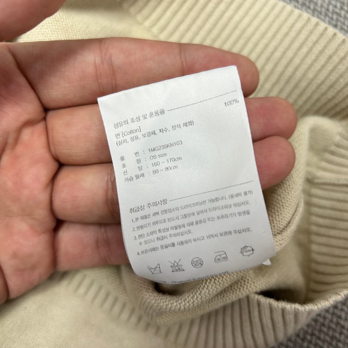 마리떼 반팔 퍼프 니트(OS) 상품이미지3