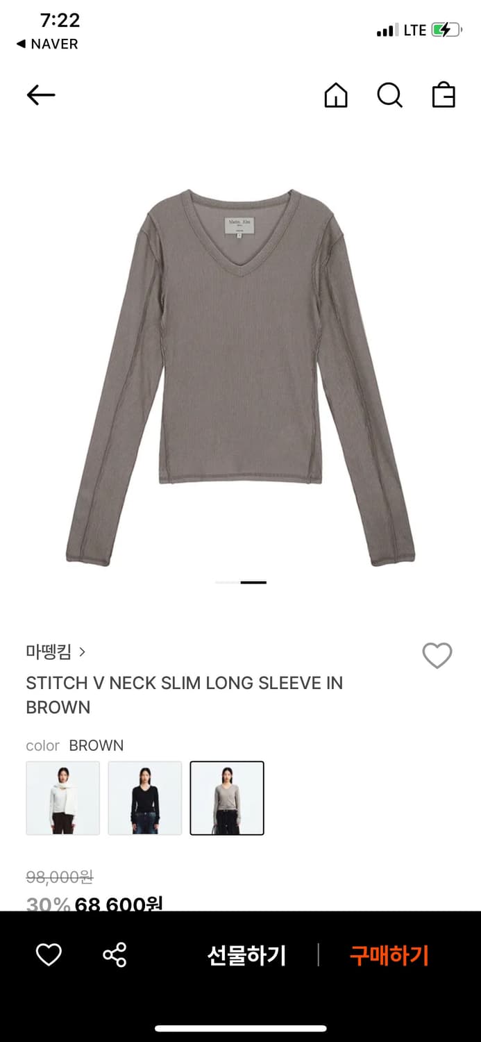 마뗑킴 스티치 포인트 긴팔 슬리브리스 상품이미지2