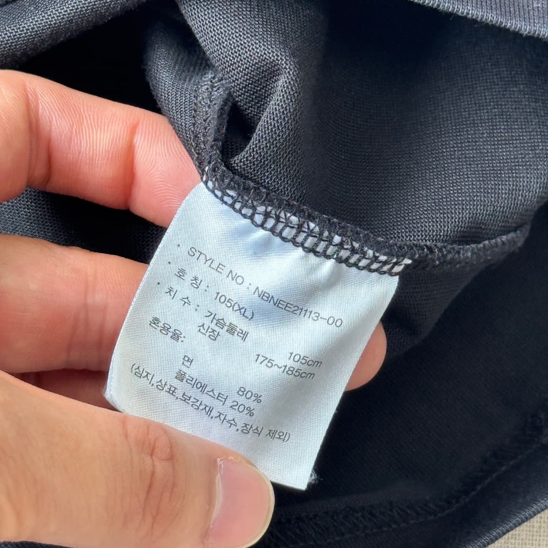 뉴발란스 클래식 로고 반팔 XL 상품이미지5