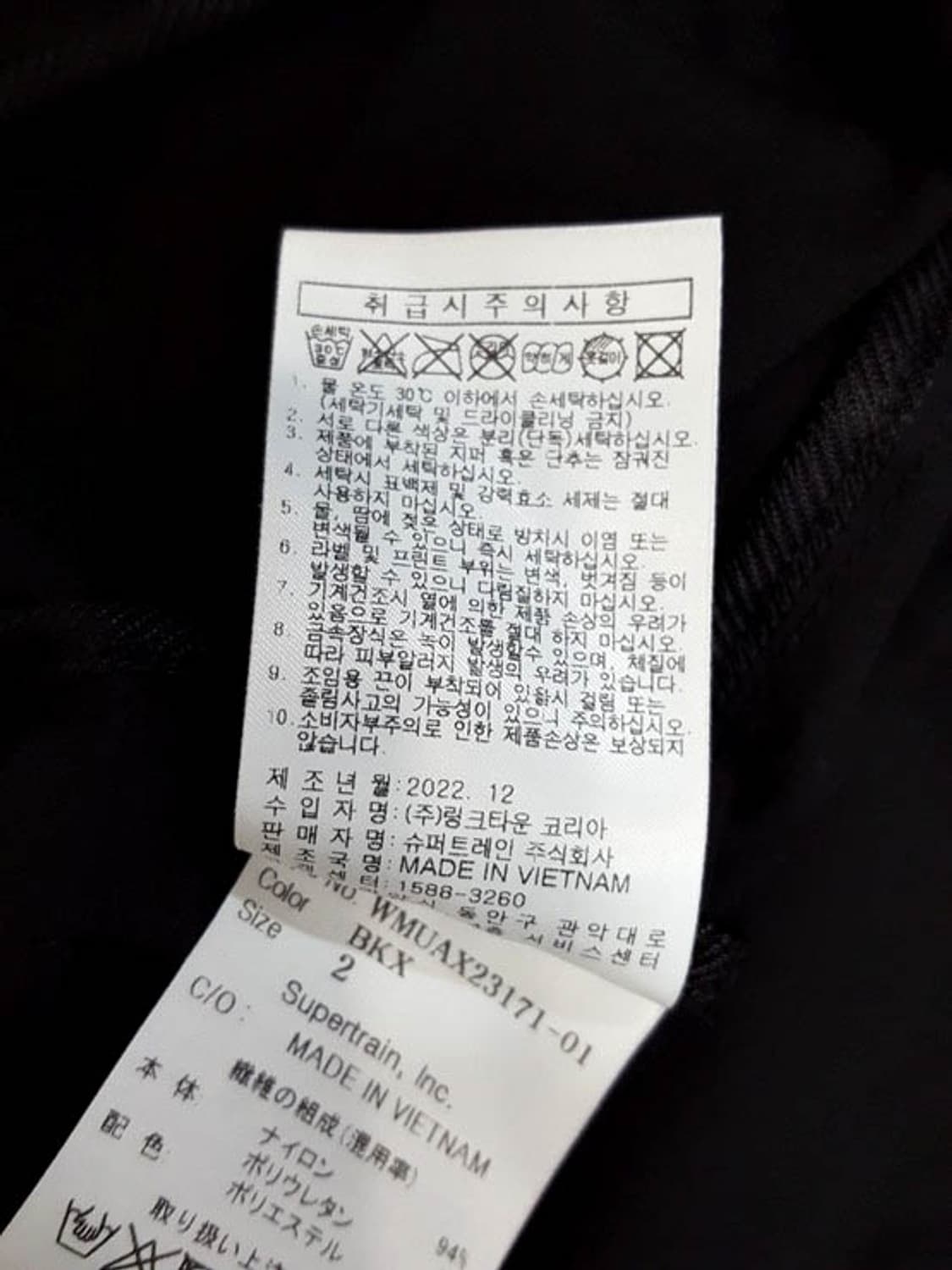 왁(WAAC)골프 남성 아노락 바람막이 97-100 상품이미지10