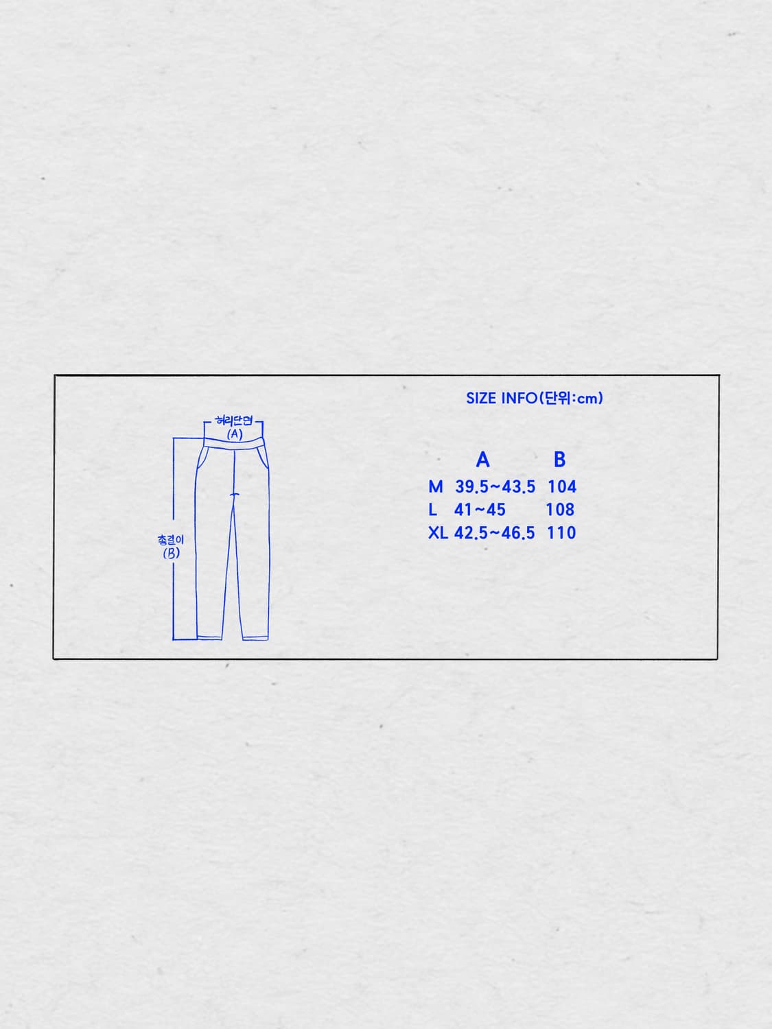 (새상품) 서우르 디스토피아서우르팬츠 L 상품이미지7