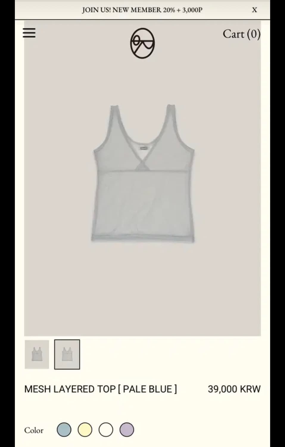 아우로 매쉬 레이어드 탑 페일블루 상품이미지1