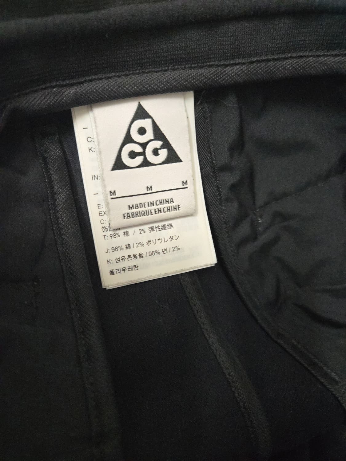 나이키랩 ACG 카고 팬츠 블랙 914473-010 M사이즈 상품이미지6