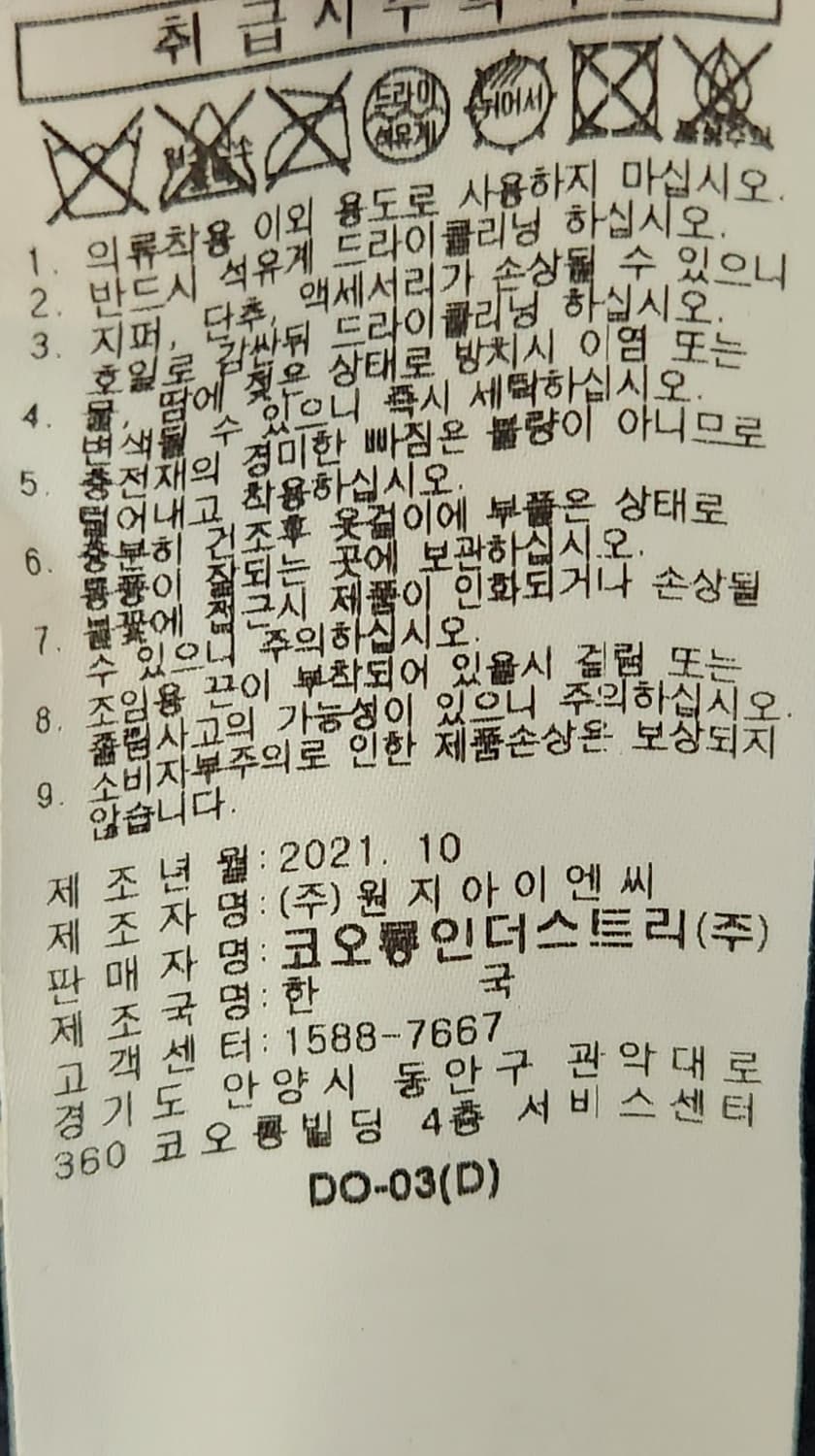 지포어 골프 양면 구스패딩 S 상품이미지9