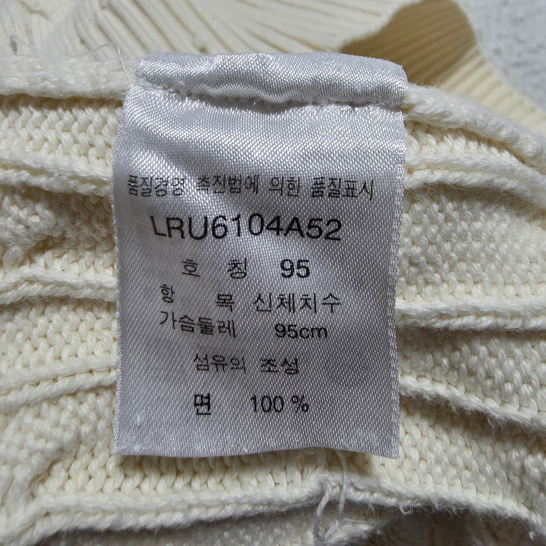 (M)LEE 빈티지 케이블 니트  상품이미지4