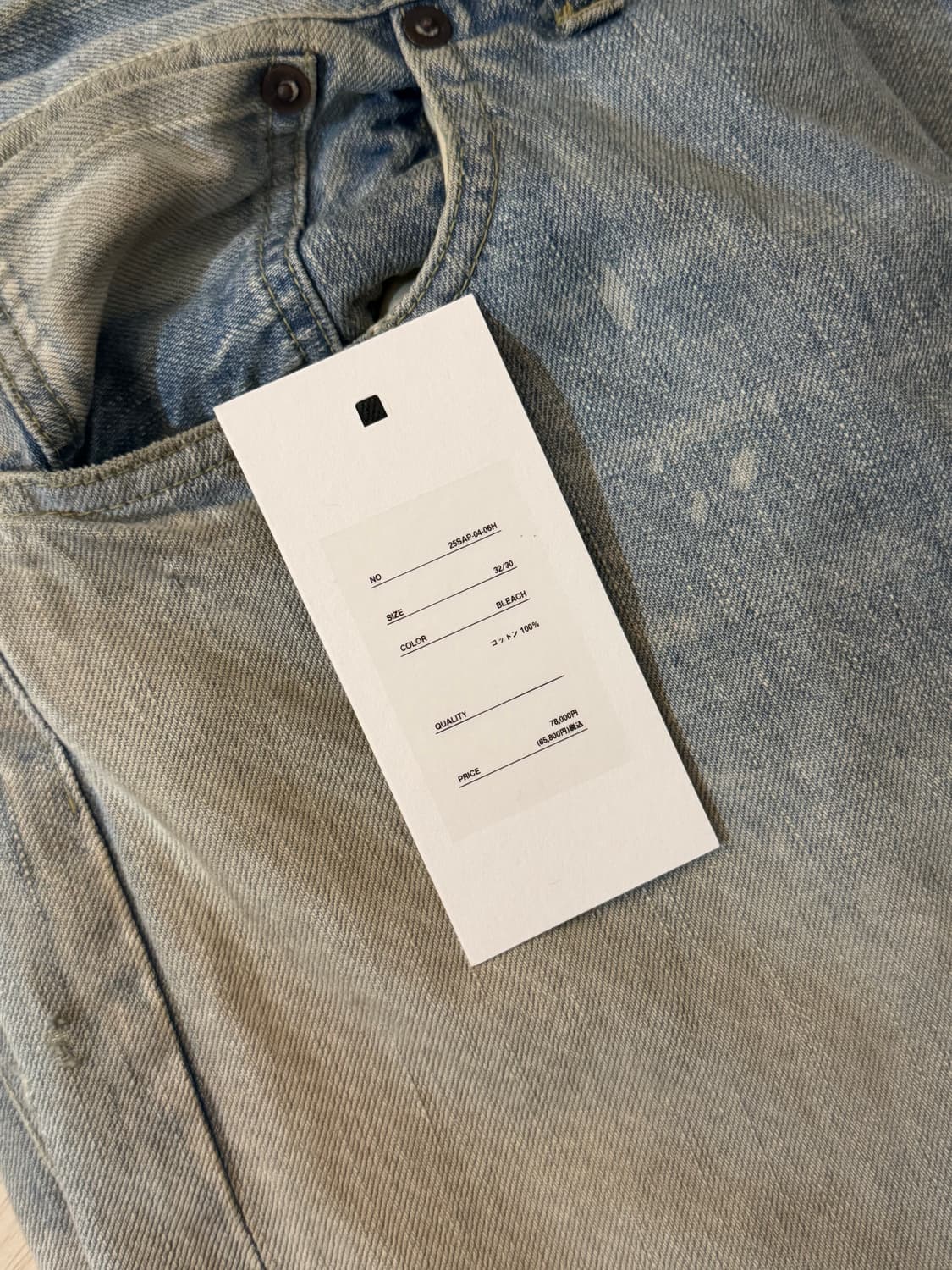 (32/30)아프레쎄 no37 블리치 데님 상품이미지2