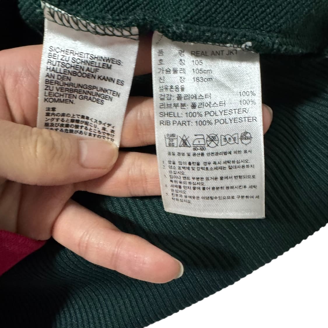 아디다스 레알마드리드 그린 트랙탑 져지 상품이미지5