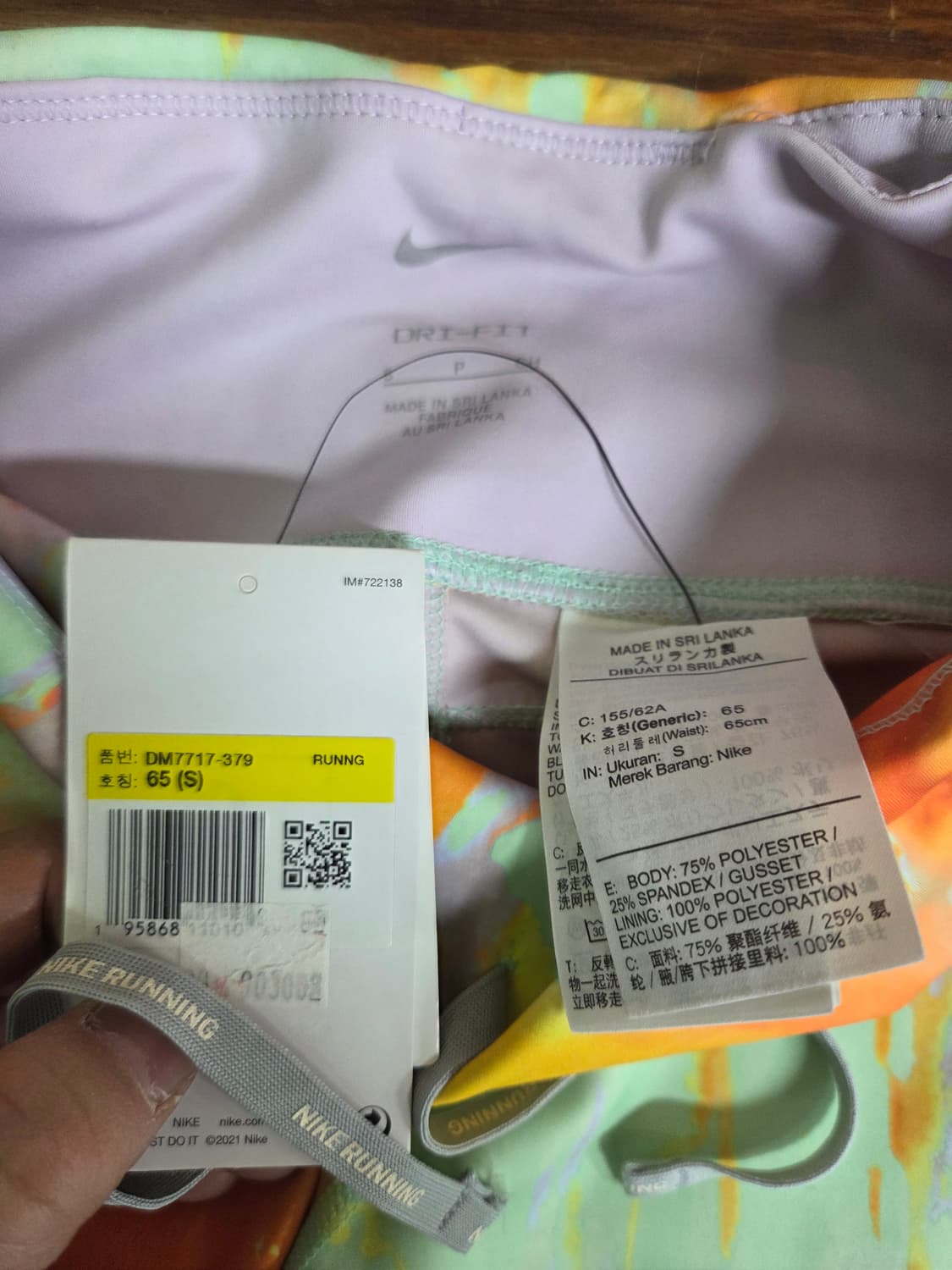 나이키 여성 드라이핏 에픽 럭스 그래픽 타이즈 s 상품이미지8