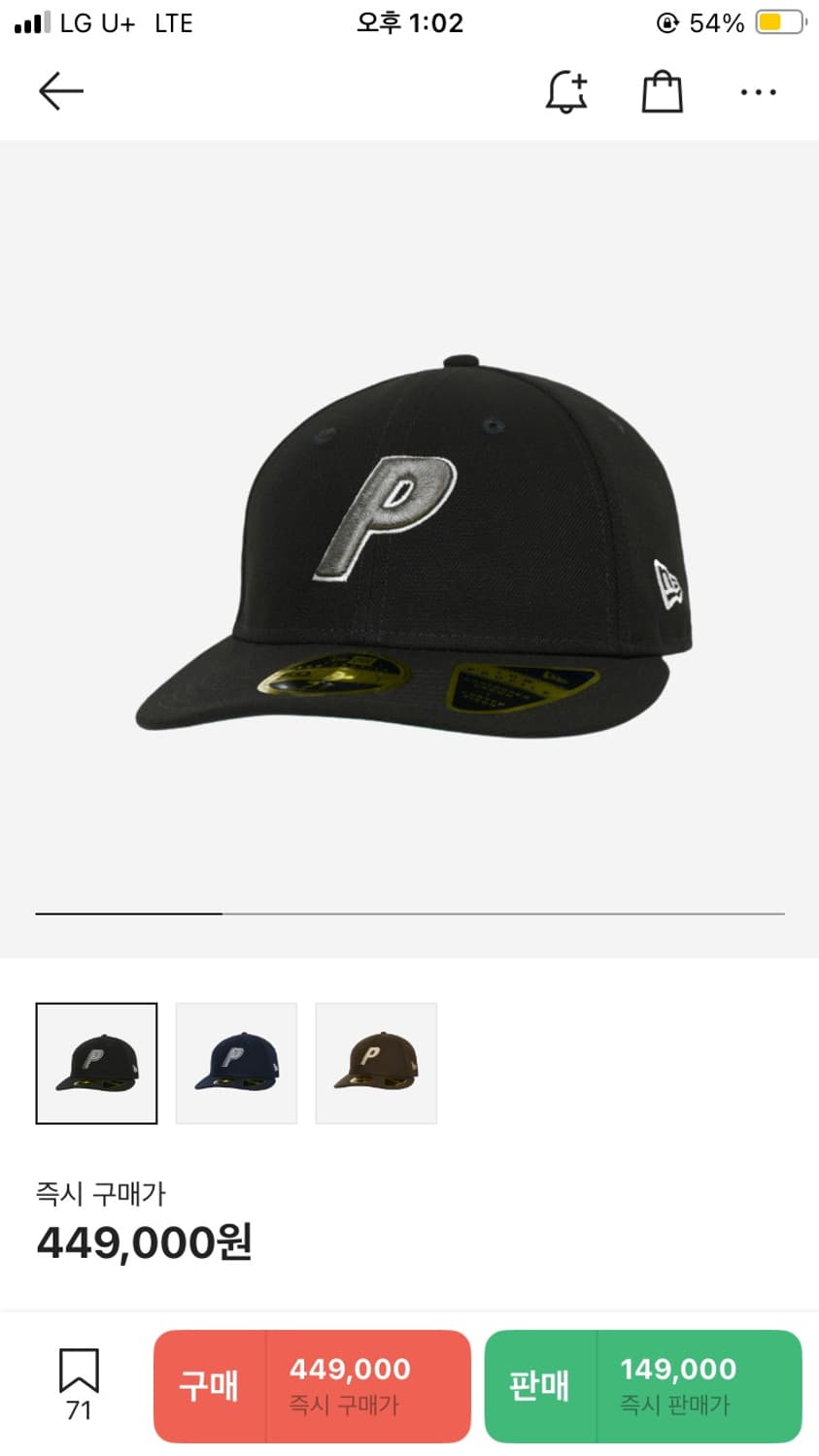 팔라스 x 뉴에라 드래곤 59fifty 모자 상품이미지1