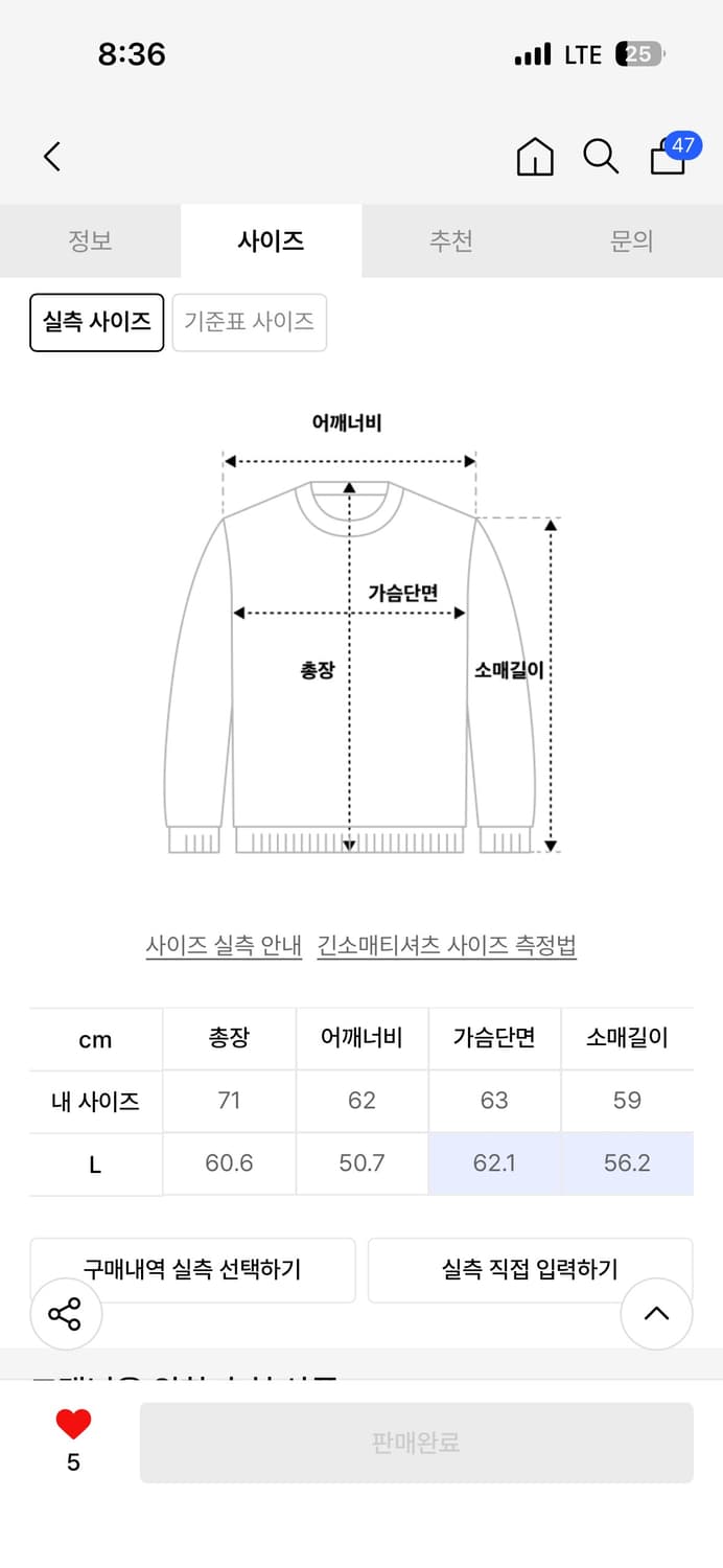 하자없음) 코스 울 코튼 하프 집업 점퍼 블랙 니트 (L사이즈) 상품이미지6