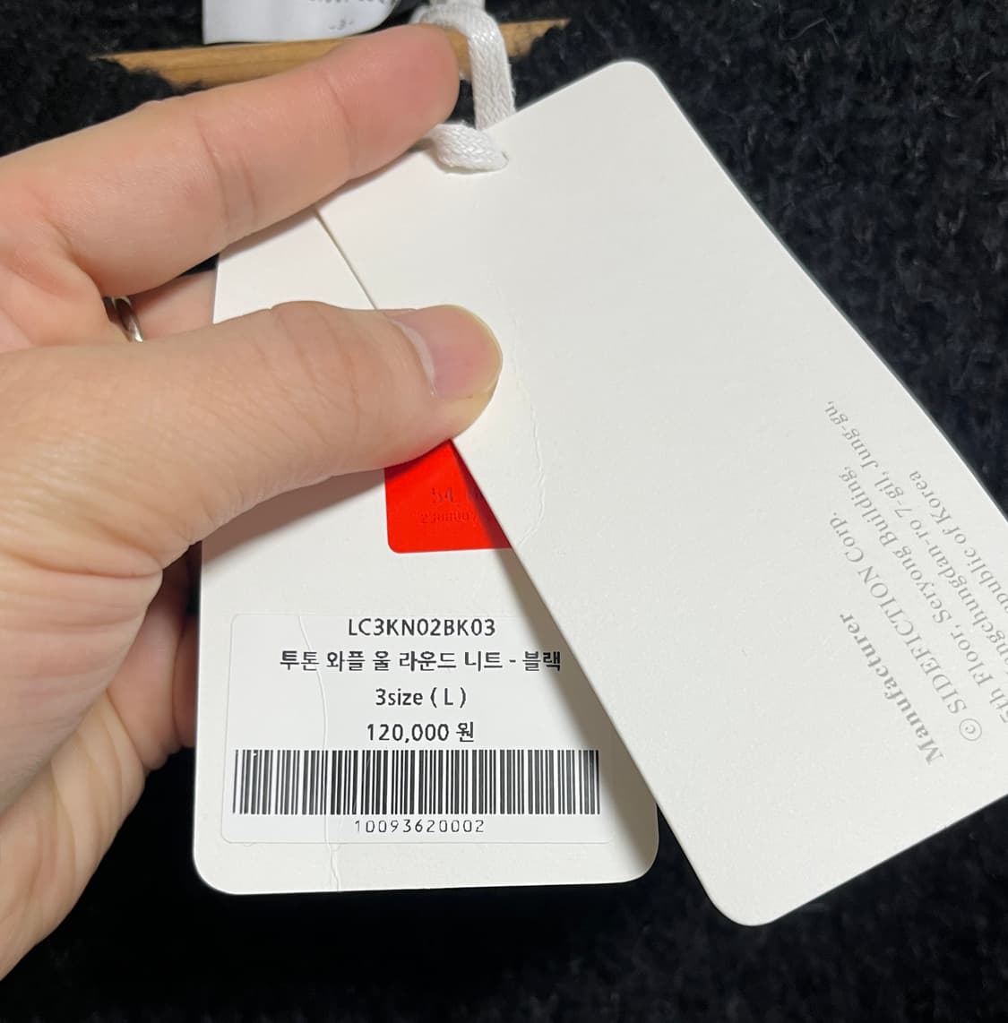 새상품 르마드 오버핏 투톤 와플 울 니트 L 상품이미지5